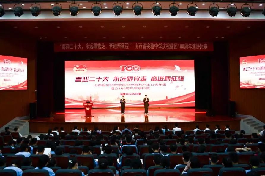 喜迎二十大永远跟党走走进新征程,喜迎二十大永远跟党奋进新征程图