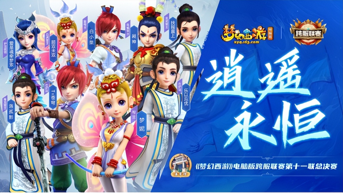 创造奇迹冠军,创造奇迹的冠军