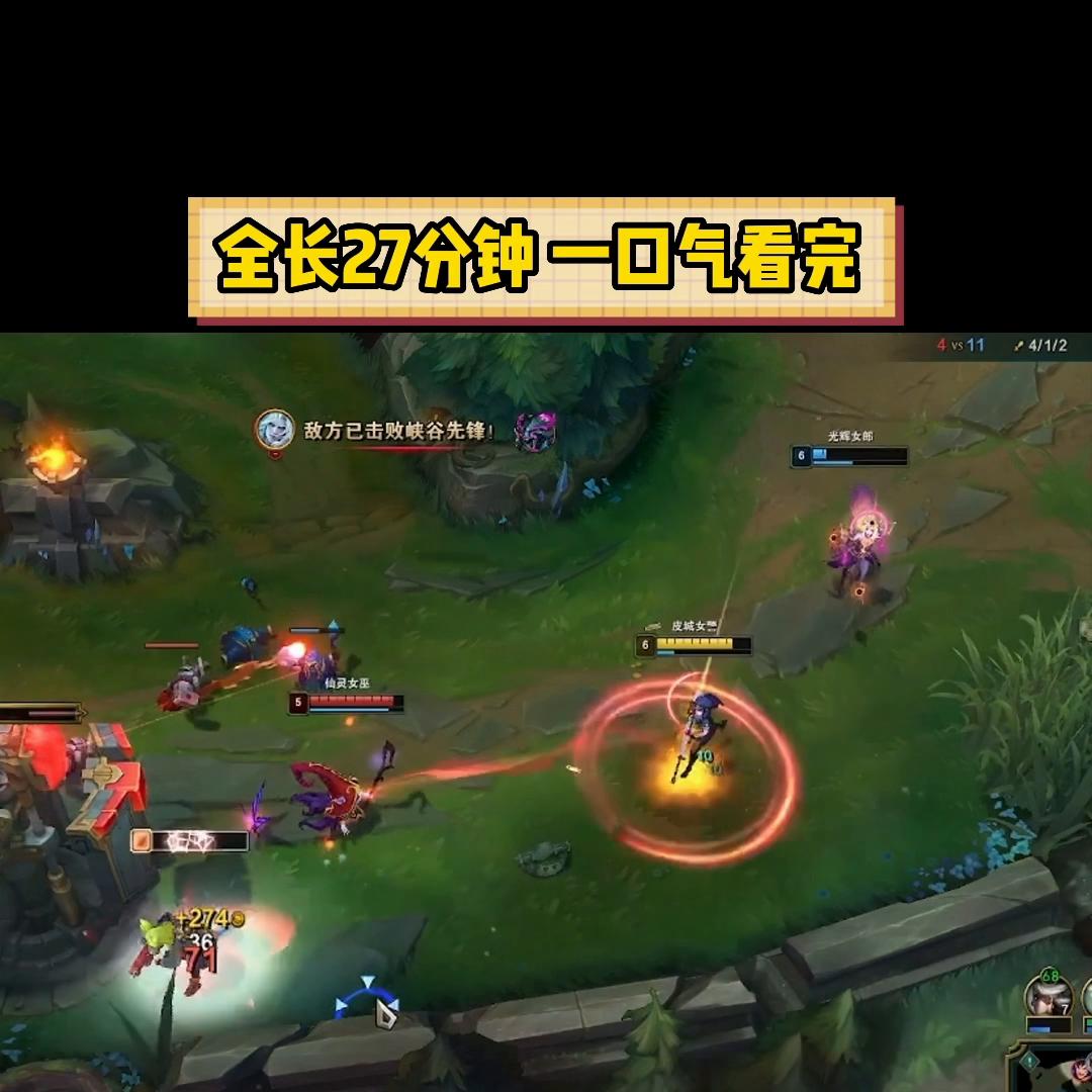 edguzi第三局拿vn现场反应,uzi加入edg玩vn全场高呼