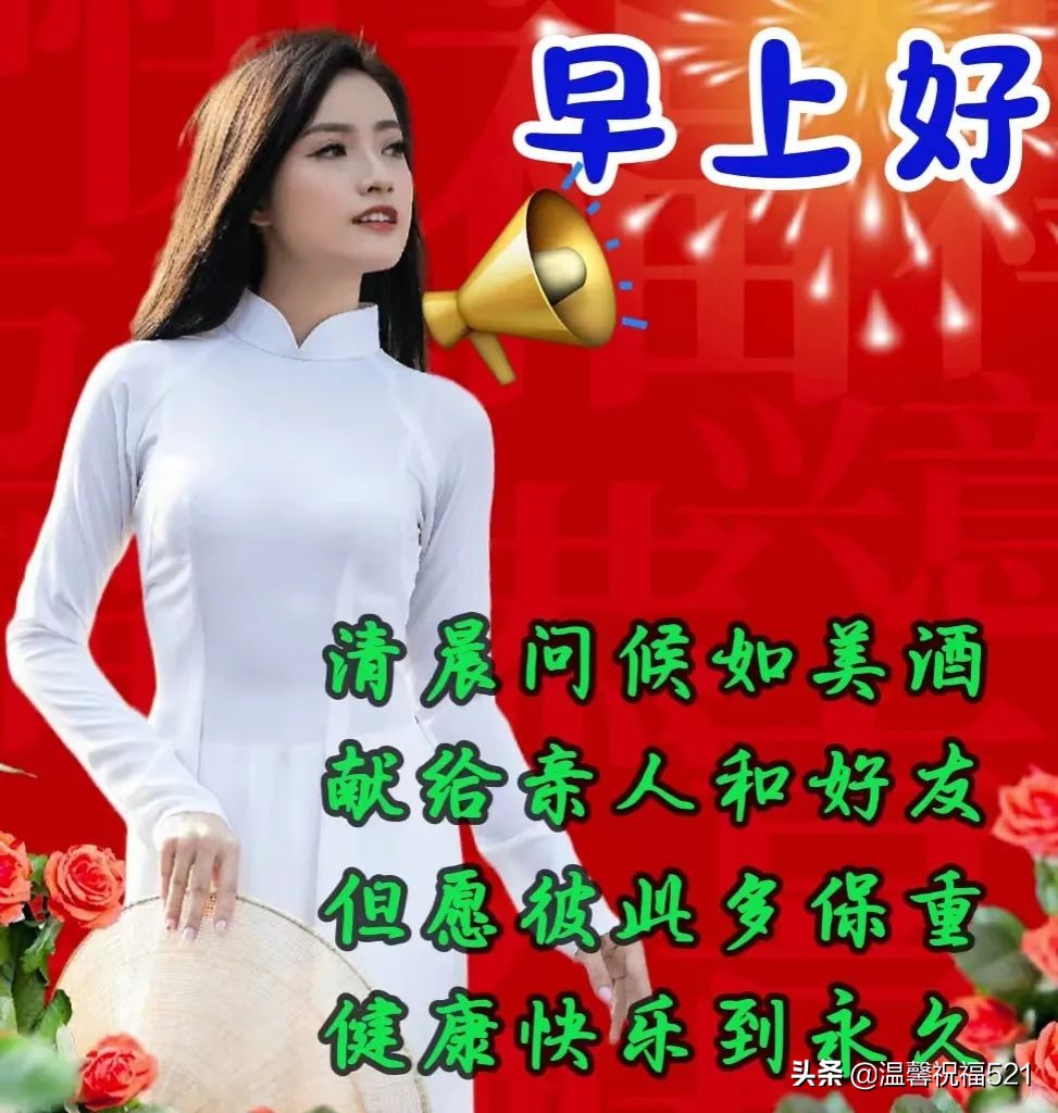 5.1假期愉快,5月愉快的一天