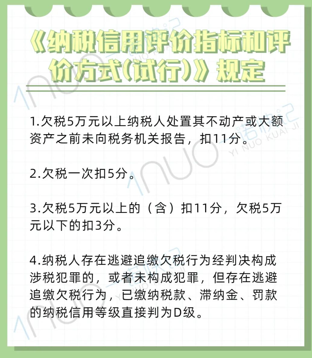 公司欠税3年怎么补救最新政策,公司欠税如何处理最好