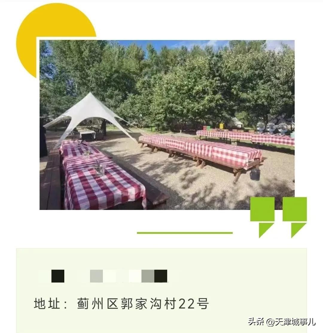 五一假期，天津的30家烧烤野营地适合打卡，这些景点的票价打折了