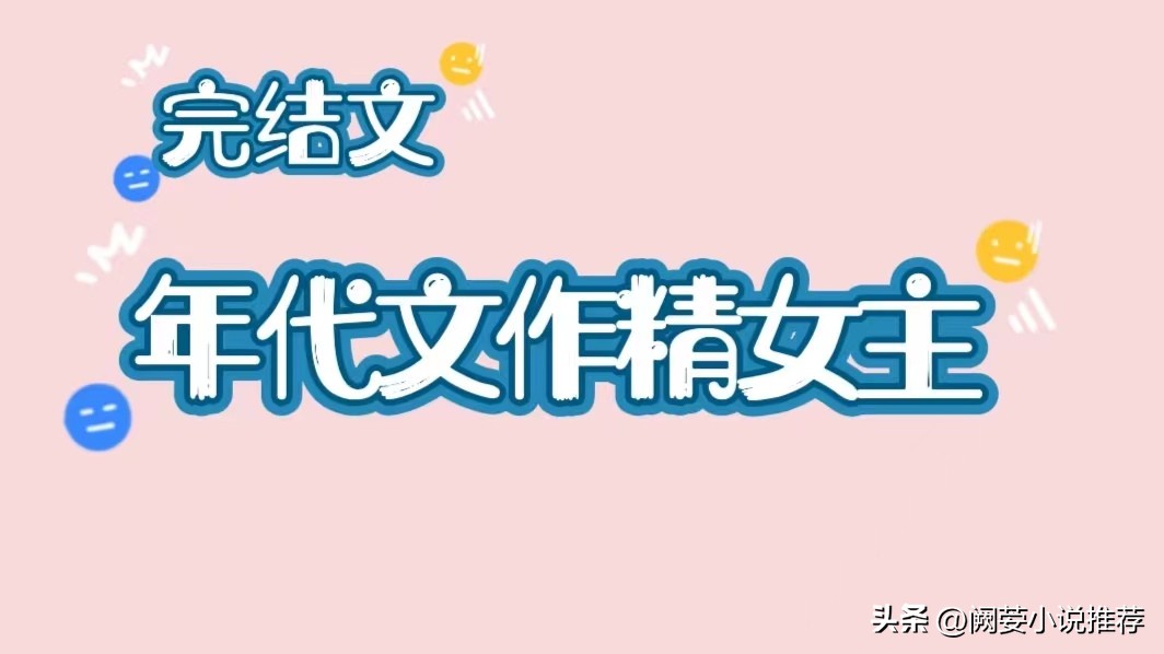 糙汉vs娇软女主小说书单推荐,忠犬糙汉将军和公主言情小说