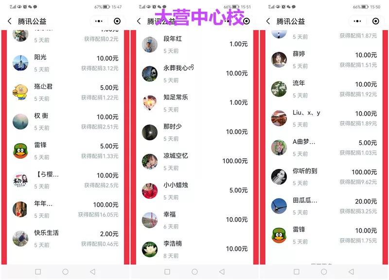 大营镇中心中学,大营中心学校庆六一