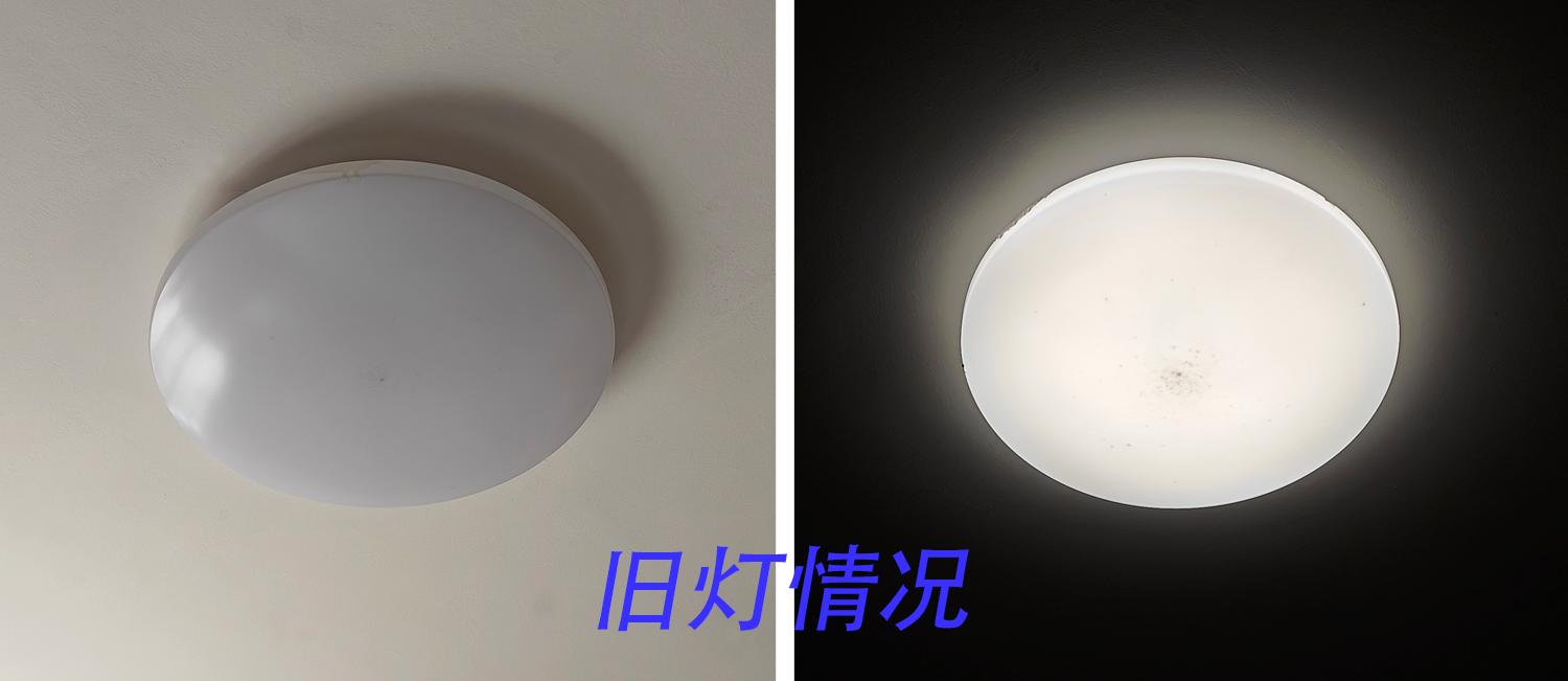 明基吸顶灯,明基吸顶灯几种模式