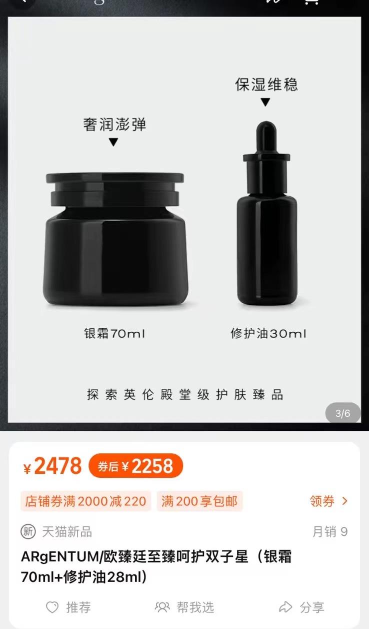 国产美妆品牌收购国外品牌,被中国收购的美妆品牌