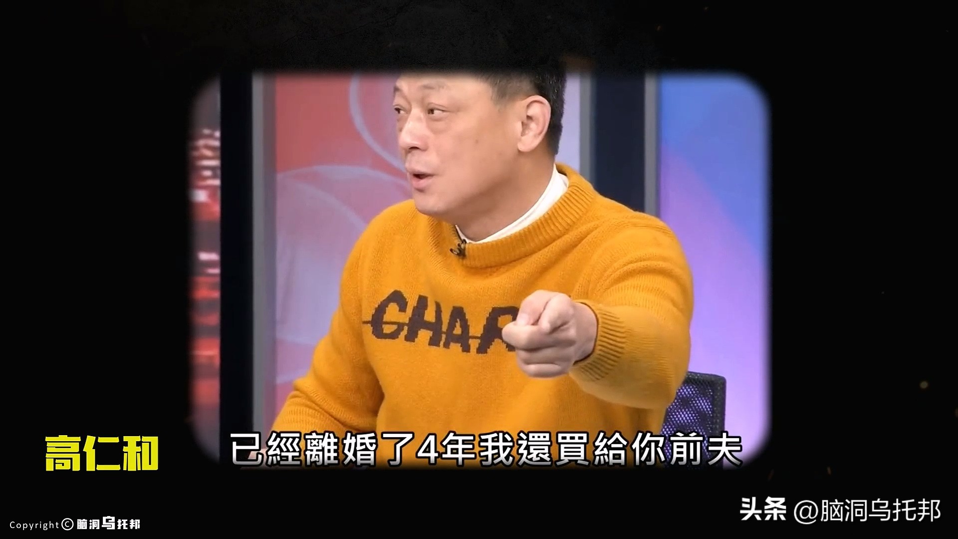 28岁名媛蔡天凤碎尸案最新进展,28岁名媛蔡天凤碎尸案何时判刑