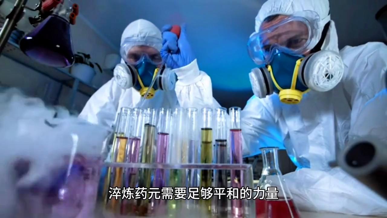 炼神领域结局,炼神领域剧情详解