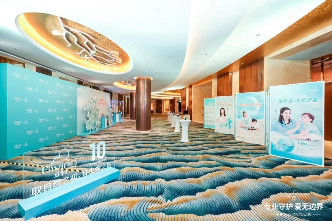 高端母婴健康护理,高端化家政行业