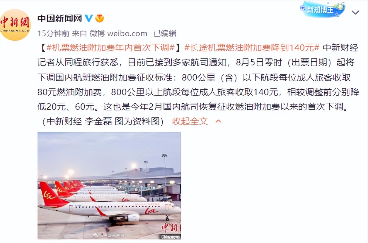 孝感同城大事,孝感最近发生的大事