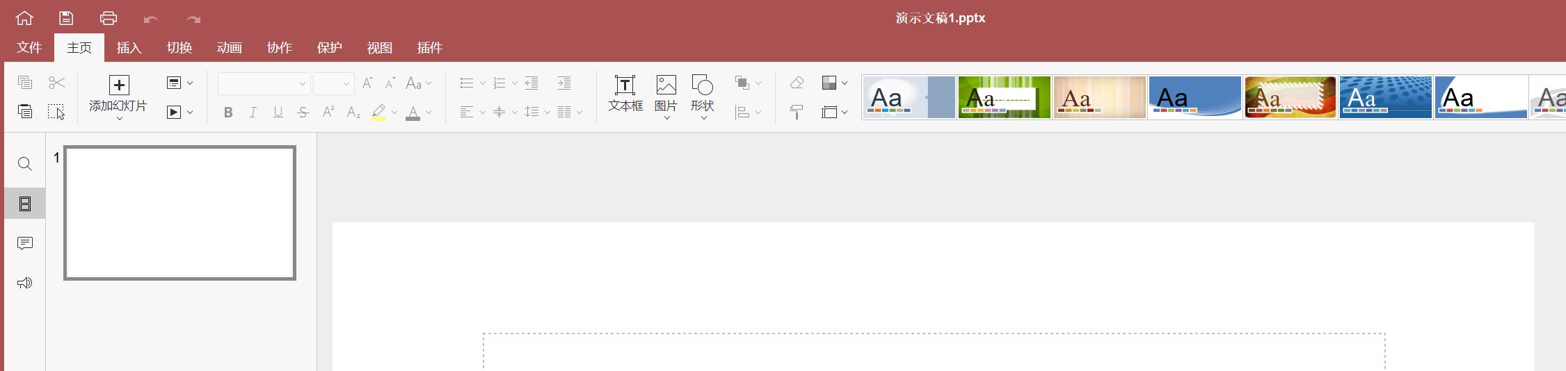 onlyoffice和office有区别吗,office和onlyoffice