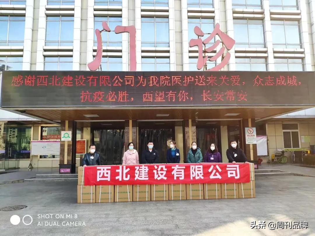 同心战疫陕西,同心抗击疫情凝聚抗疫力量