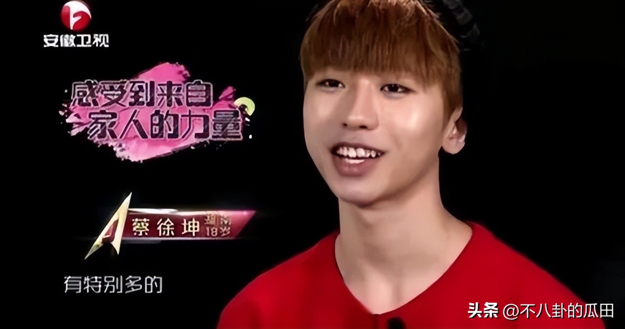 蔡徐坤下巴太尖惹争议图片,蔡徐坤下巴是假体吗