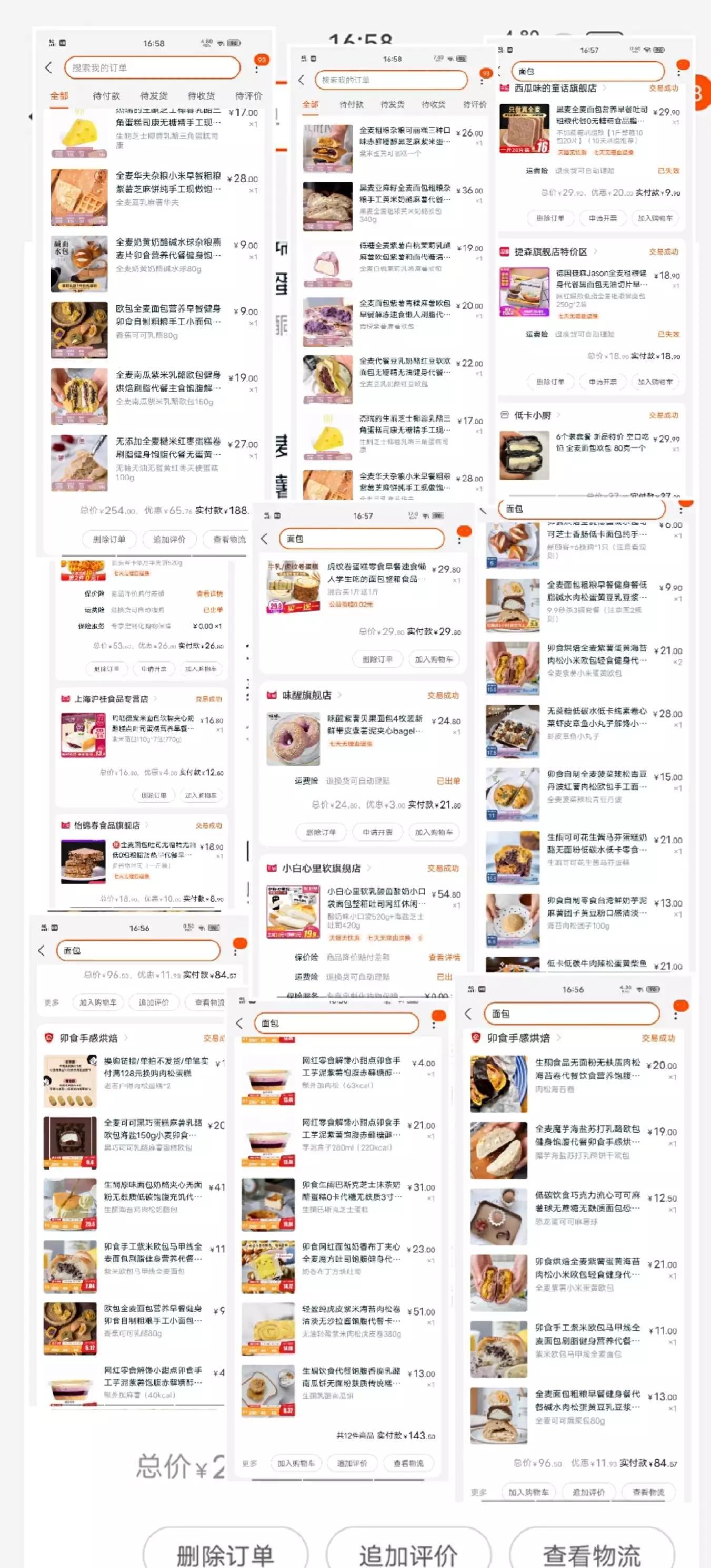 特别爱吃面包是什么原因,特别爱吃面包是什么体验