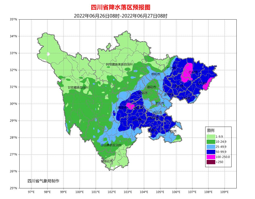 四川多地发布强降雨地灾预警,四川暴雨预警最新消息