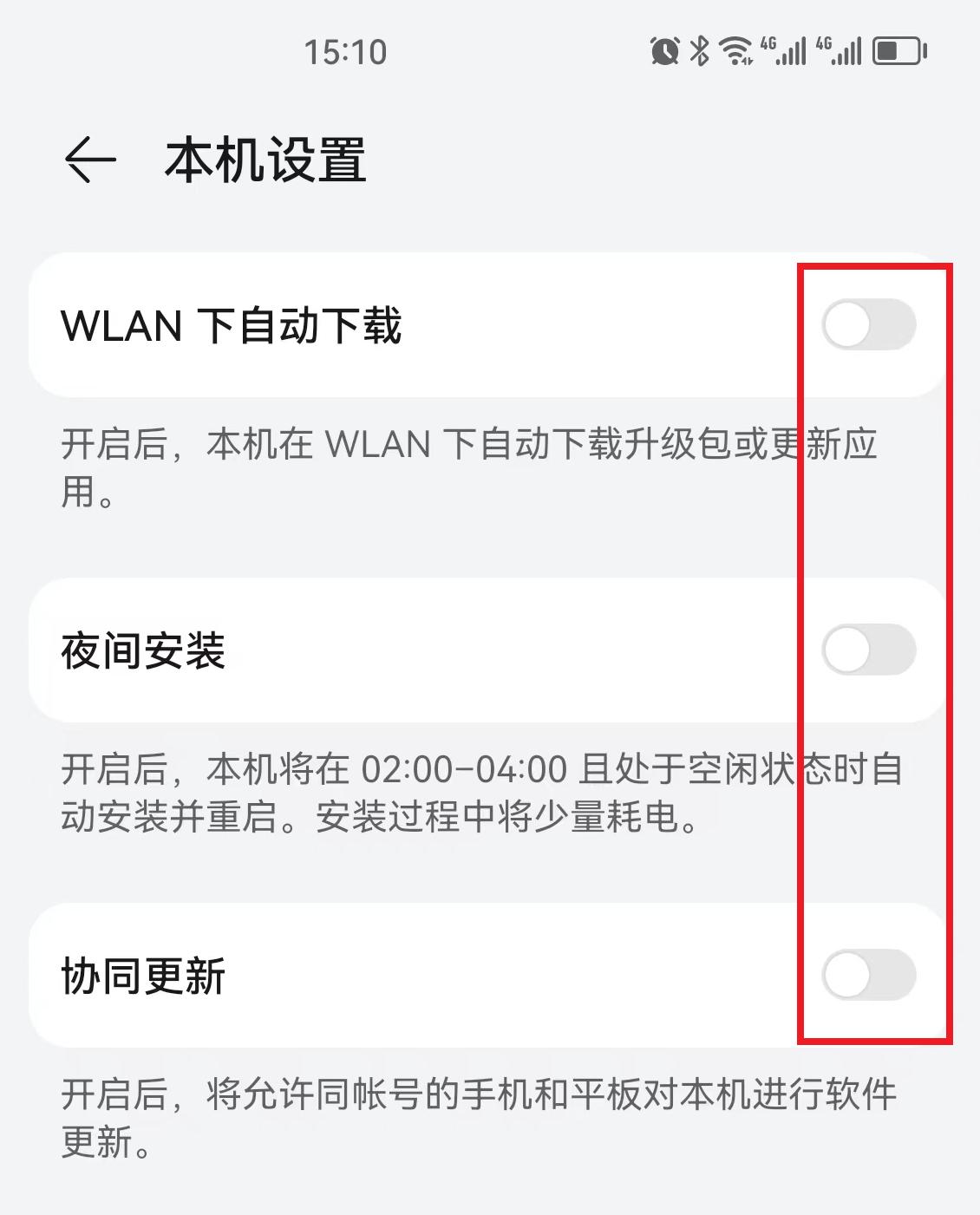 手机系统提示升级会越来越卡吗,手机老提示系统升级好还是不升好