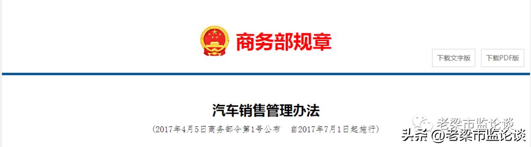 商务部美容美发业管理办法,商务部门对美容美发行业监管