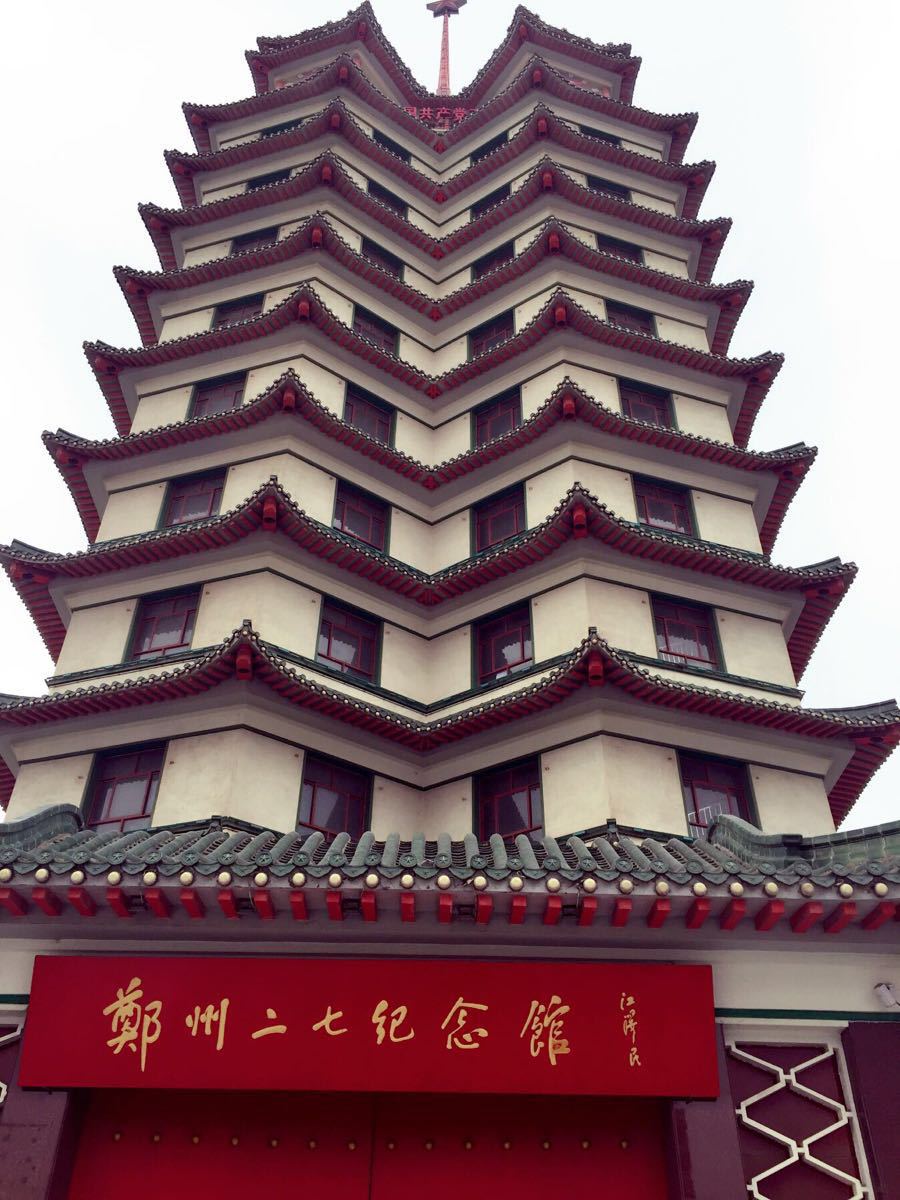 郑州最值得去的八大景点,郑州必去三大景点