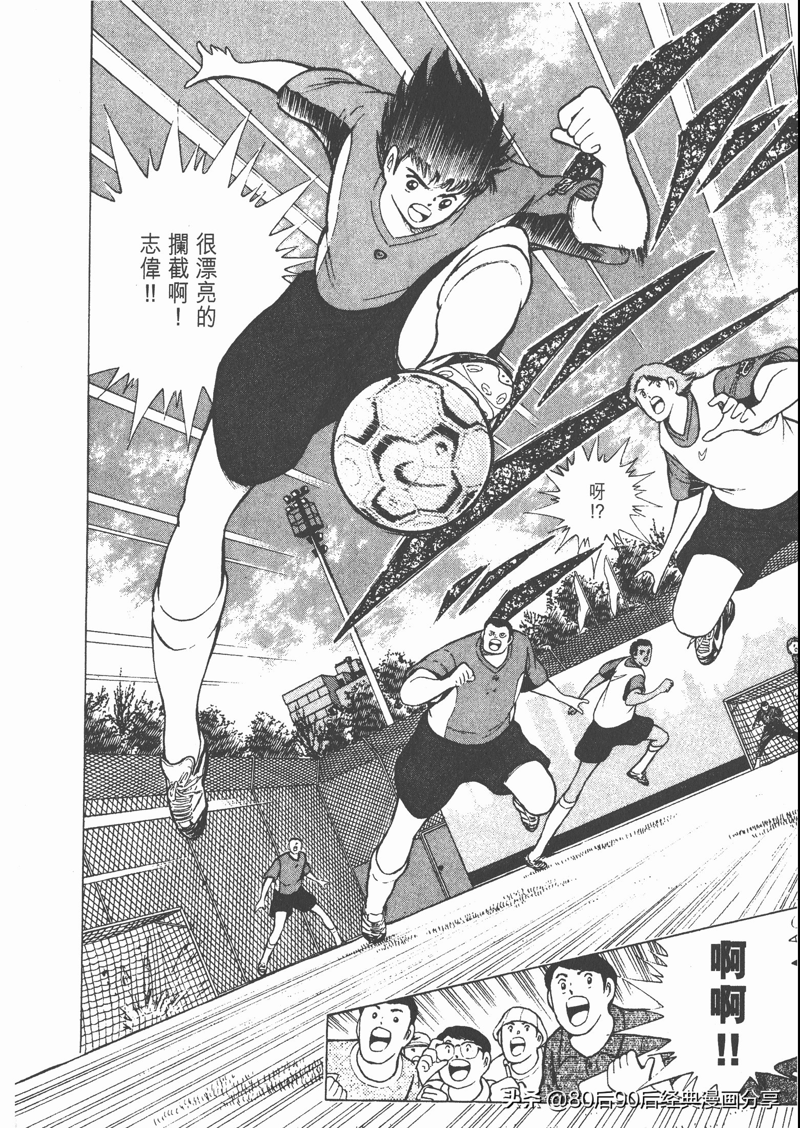 瓒崇悆灏忓皢roadto2002婕敾,roadto2002