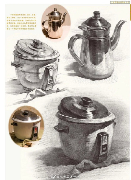 素描怎么画凹进去的效果,素描如何把一个物体画得有立体感