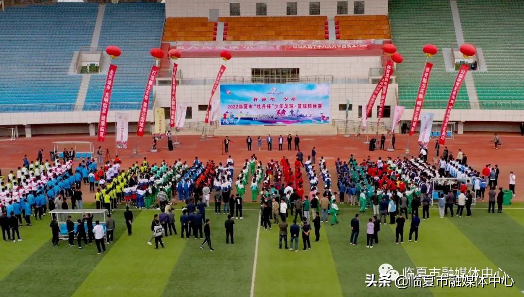 临夏市奥体中心牡丹杯开幕式表演,甘肃省临夏市2023青少年牡丹杯