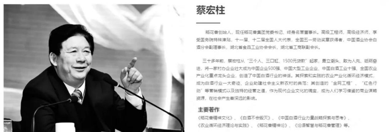 吴礼淦辞世,沪电股份创始人吴礼淦先生