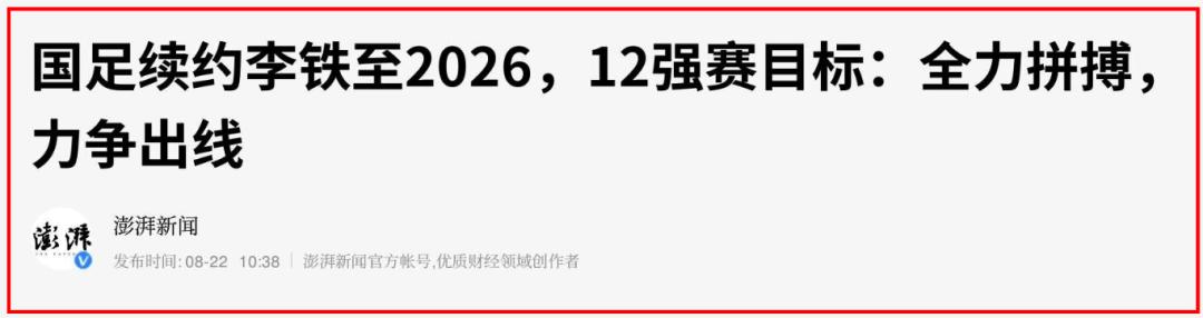 李铁,对得起我们吗?XXX,退钱