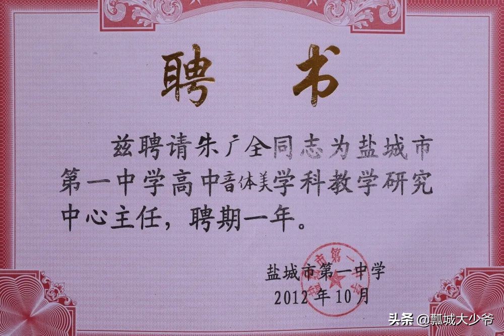 体育教师艺体教研活动,体育教师基本功集体特色展示