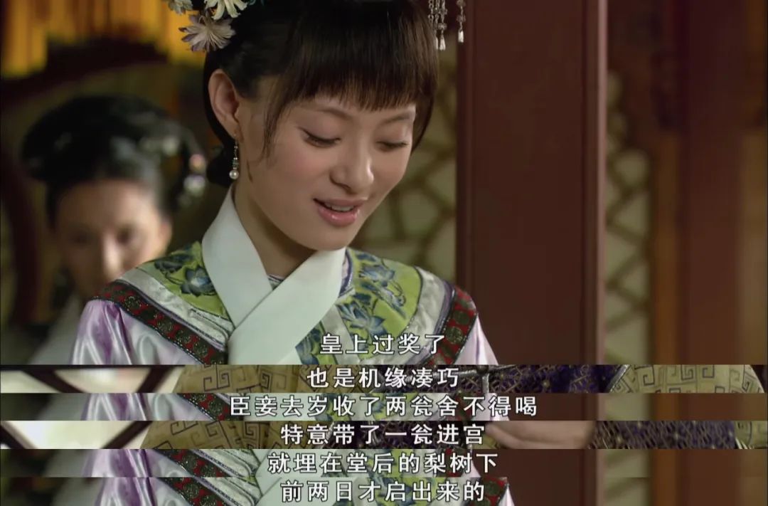 甄嬛受宠后别人送礼,甄嬛最后给皇上说的四个字