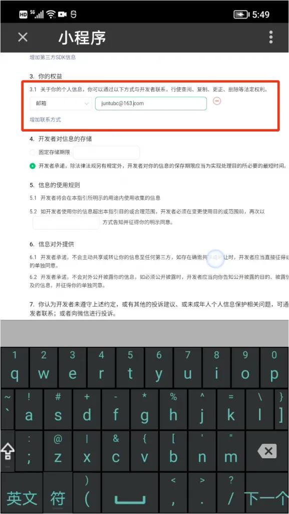 零基础学习编写微信小程序,零基础学习开发微信小程序