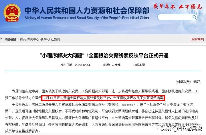 被拖欠工资告对方不给解决怎么办,被拖欠工资找劳动局有用吗