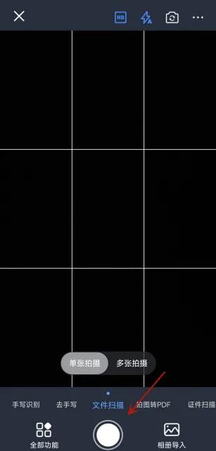 还在找文件扫描教学视频？看看这个真香教程