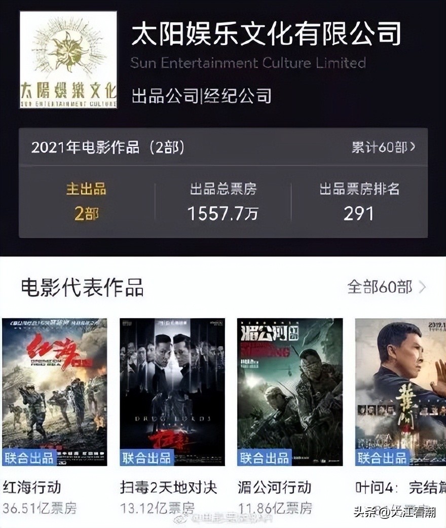 被控289项罪，狂赚215亿港元！一夫多妻“新赌王”的狗血大戏