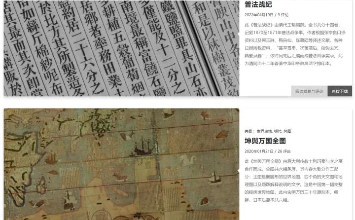 100个宝藏网站推荐,收藏10个宝藏资源网站分享