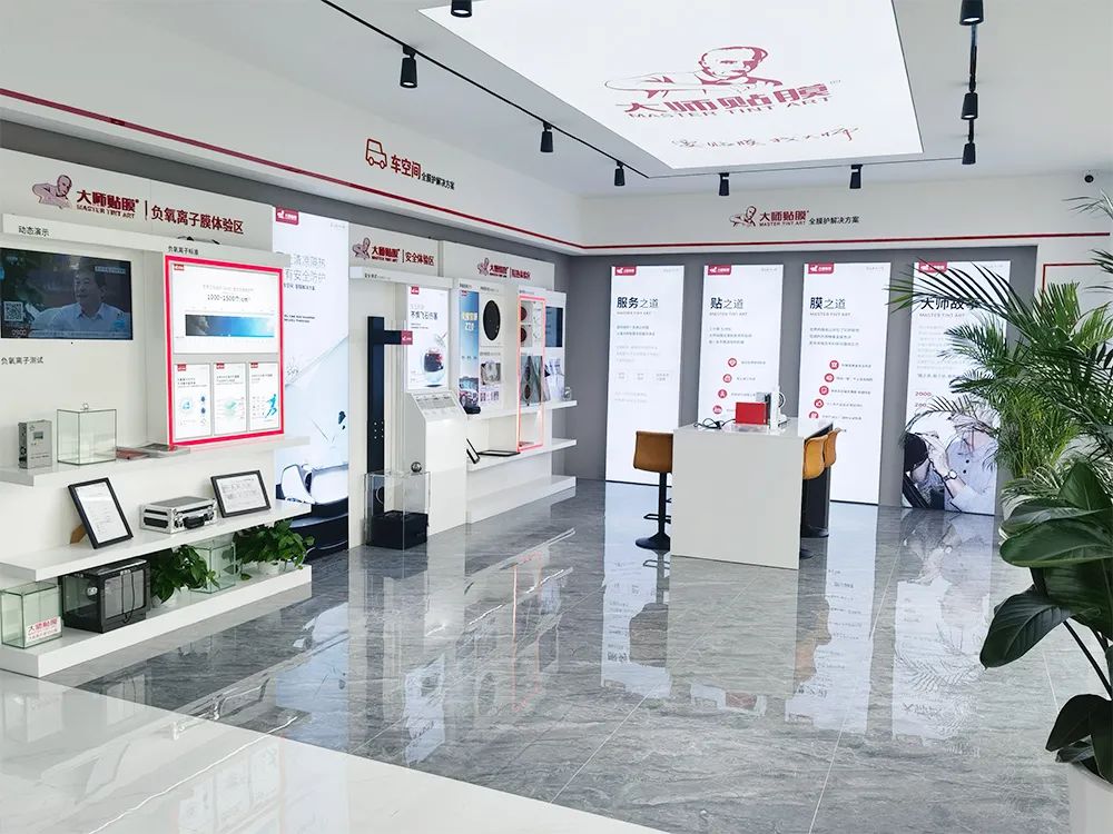 大师贴膜焕醒系列,大师贴膜改色膜