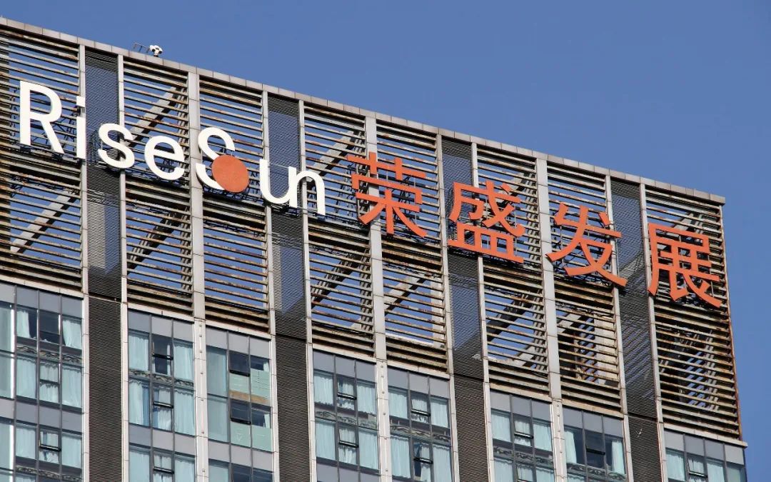 荣盛收购盟固利最新消息,廊坊荣盛被谁收购