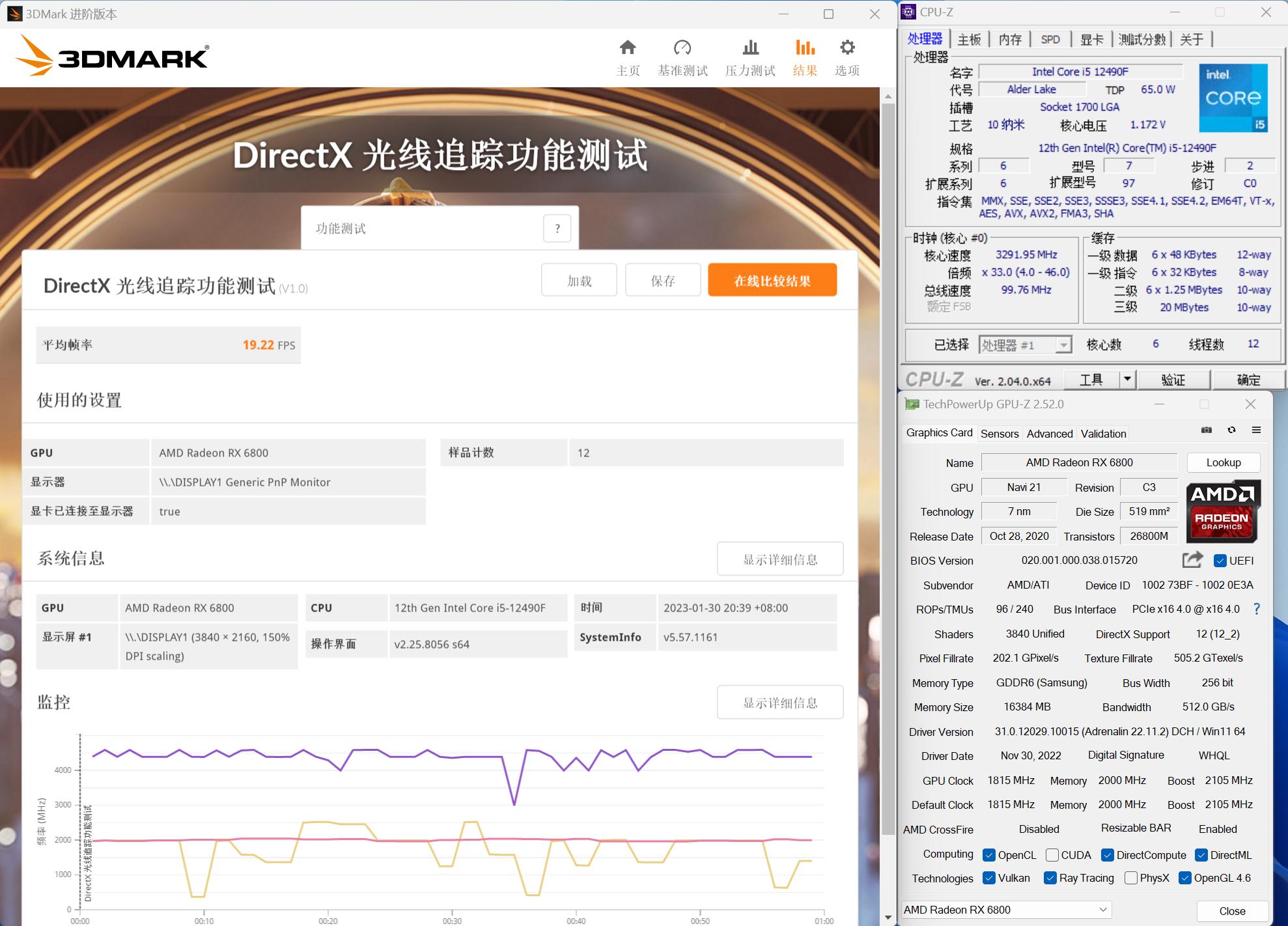 itx内存扩容,为什么itx内存更适合超频