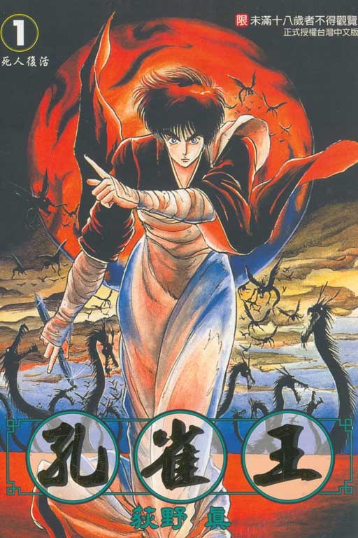 香江群音所有歌手名单,香江美人叶蕴仪