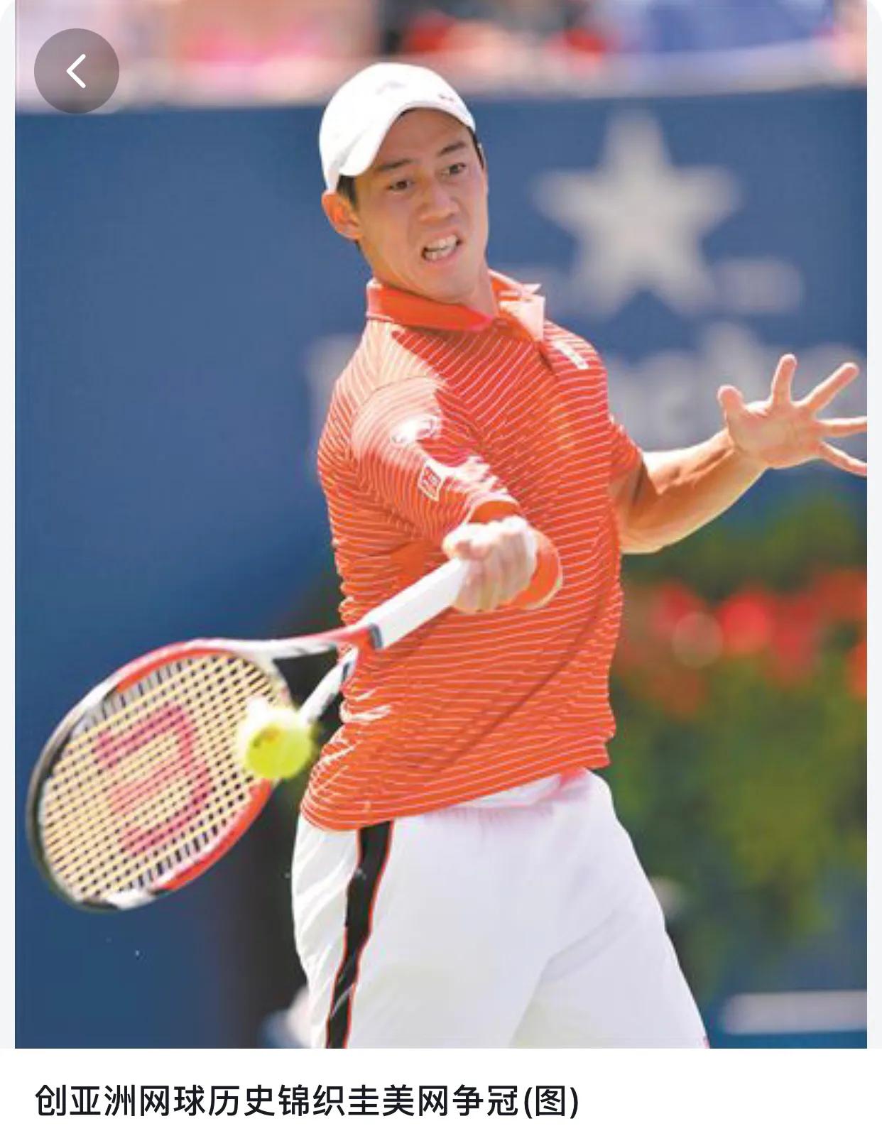 亚洲网球男子选手最好成绩,男子网球顶级名将