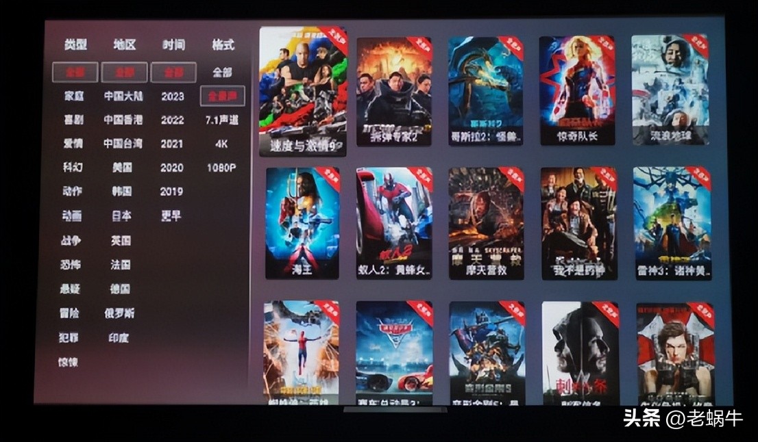 亿格瑞片源,亿格瑞硬盘播放机不能正常播放