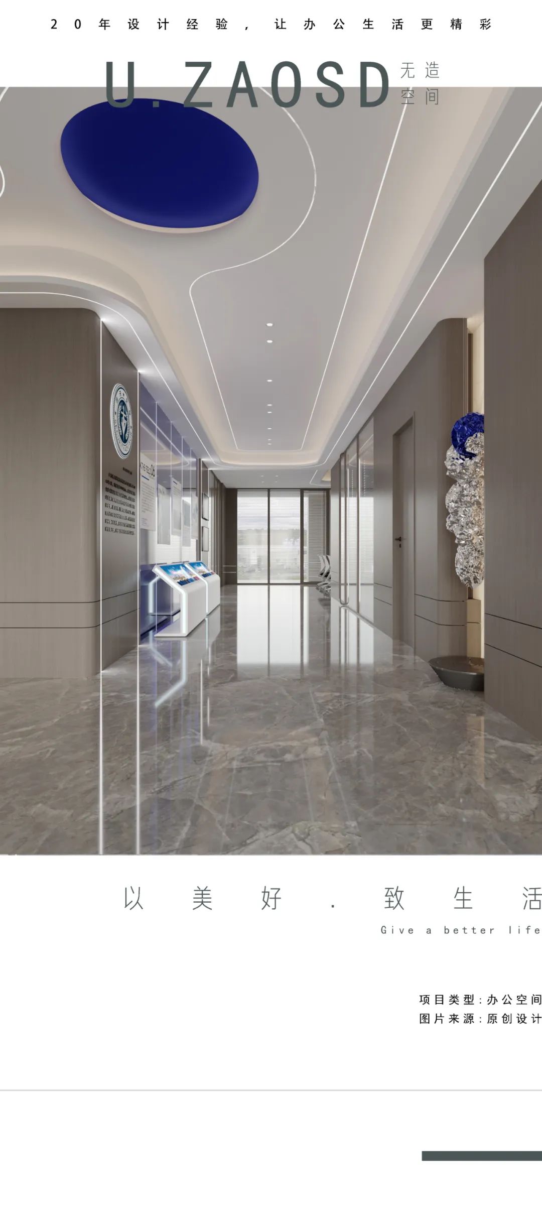 禅意风格公司办公室装饰摆件图片,广东禅意中式办公室高端定制