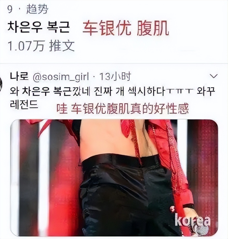 为什么大帅哥都是大脸,好好的帅哥为什么长了个嘴