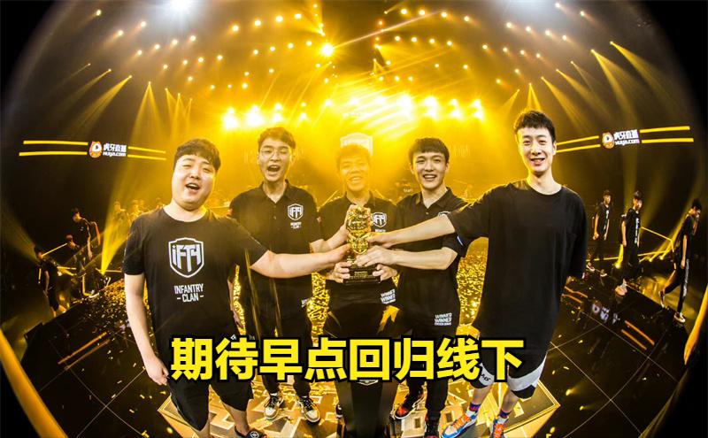 PWS提前开赛，pio正式回归放弃GENG，斗鱼确认没有转播权