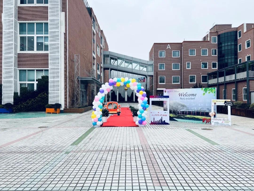 直击开学典礼现场,直击开学第一课