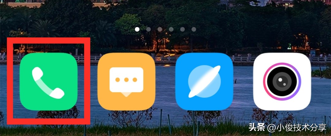 手机有自动通话录音的功能吗,手机通话可以自动录音保存吗