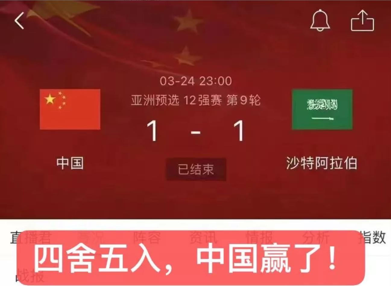 世界杯怎么比输赢,世界杯伪球迷怎么反击别人
