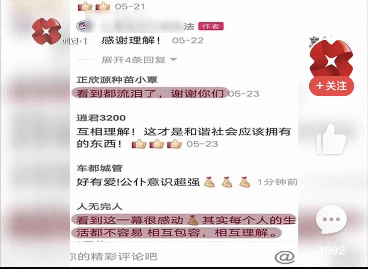 都说城管工作方法简单粗暴，看看这几位城管，都干了些啥？
