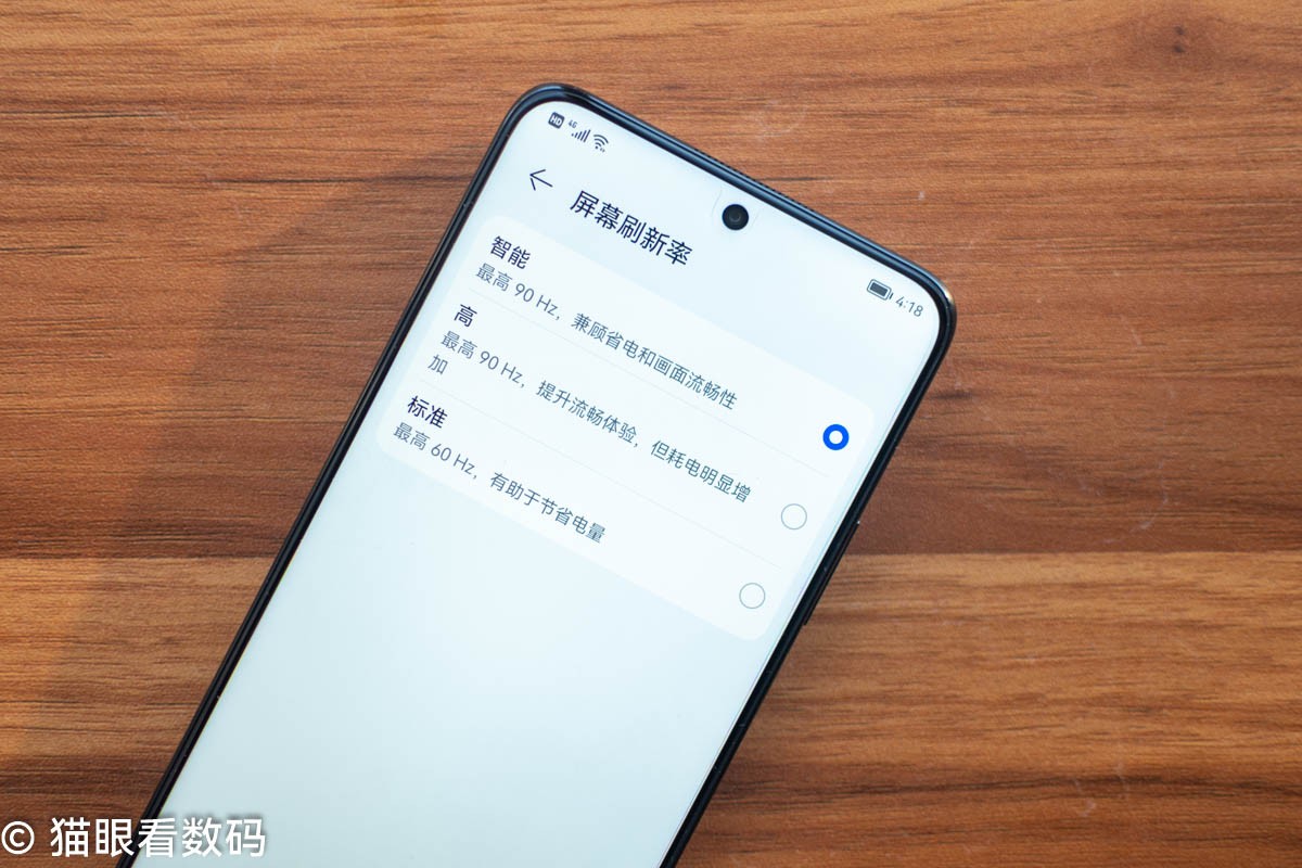 鸿蒙3.0华为畅享50pro,华为畅享50有可能用鸿蒙4.0吗