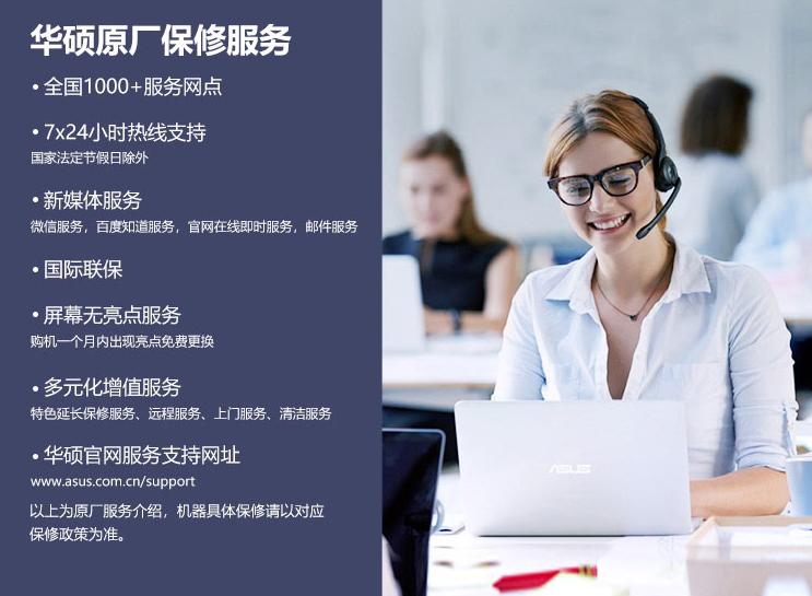 华硕无双笔记本配置参数,华硕无双16笔记本测评