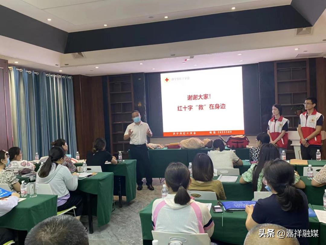 保定红十字救护员培训,红十字会应急救护师资培训班